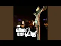 Download Lagu Yahoodiya