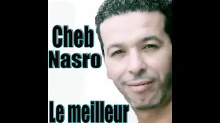 شاب نصرو راني عارف علاش بغيتها أنا      دندنها