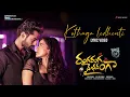 Download Lagu Ranga Ranga Vaibhavanga - Kothaga Ledhenti Lyric | PanjaVaisshnavTej, KetikaSharma, DSP, Gireeshaaya