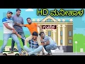 Lagu ಕರ್ರಗ್ ಇದ್ರು ಕಳಿ ಅಯ್ತಿ | Mallu Jamkhandi Comedy | Uttarkarnataka