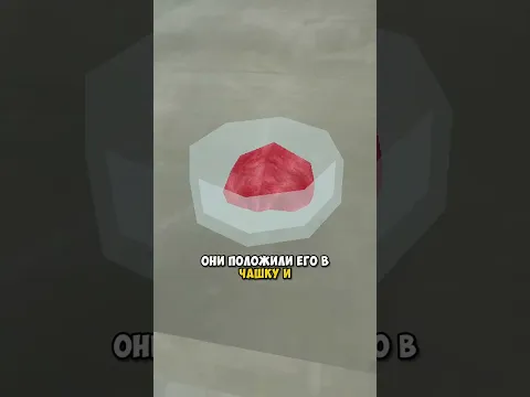 Кусок тела растет отдельно😱