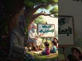 Download Lagu Sūrah Al-Balad \