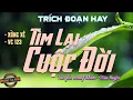 Download Lagu KARAOKE (trích đoạn) | TÌM LẠI CUỘC ĐỜI | Xàng Xê - Vọng Cổ 123 (nhạc mới 2021)