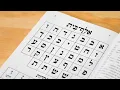 Hebrew Alphabet and Biblical Numbers The Hidden Structure of Sacred Letters DIVINE TRUTH OF NUMBERS