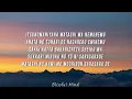 Halcali - Otsukare Summer (Lyrics)