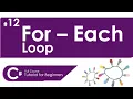 FOREACH LOOP IN C C FULL COURSE TUTORIAL FOR BEGINNERS