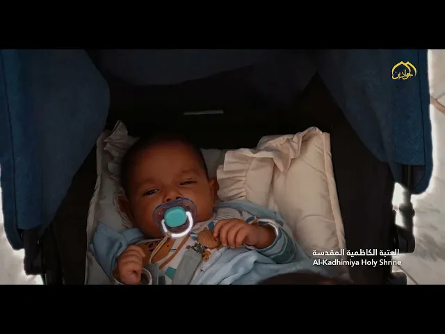 ⁣الأجواء الإيمانية من جنة الإمامين الكاظمين عليهما السلام في أيام عيد الفطر المبارك .