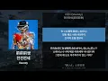 Vaundy - 전전전세(前前前世) [가사/발음/해석]