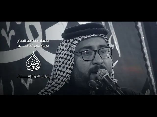 ⁣أنگطعت جفوفة سيد فراس الموسوي موكب النجف الاشرف شباب ابا الحسن ع ليلة الرابع من محرم ١٤٤٧ هجري