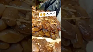 تمور من ذهب ماشاء الله دقلة نور الجزائرية في العالمية 