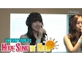 Download Lagu GFriend - Me gustas tu, 여자친구 - 오늘부터 우리는 [정오의 희망곡 김신영입니다] 20150728