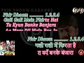 Gali Gali Mein Karaoke with Lyrics | Tridev 1989 | Alka Yagnik, Manhar Udhas