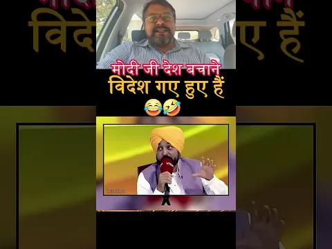 Maan Saab Bhi Had Karte hai #funny #comedy