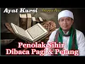 Download Lagu Merdu Ayat Kursi Irama Ros Penolak Sihir