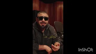  الاخرس دايما هيك جديد                دندنها