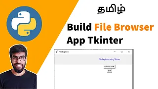 Python Build File Browser App Tkinter