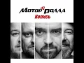 Колись