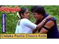 Download Lagu Chilaka pacha  Video Song |Dharmathmudu Telugu Movie Songs|krishnam raju | jayasudha |v9 videos MP3
