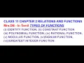 CLASS 11 CHAPTER 2 RELATIONS AND FUNCTIONS TYPES OF FUNCTIONS i IDENTITY FUNCTION
