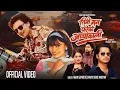 Lagu Timi Man Pareko Achchakali - Arjun Sapkota | Shanti Shree Pariyar | Paul Shah | Narayani | New Song