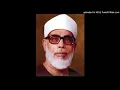 Download Lagu 1.  Juz 1 Syekh Mahmud Khalil Al Khosori