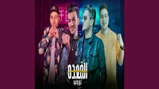 القعده كيف وخمره 