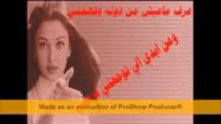 عرف ماعيش من دونه وفهمني دندنها