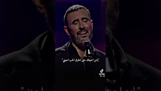 يا احلى امرأة بين نساء الكون احبيني كاظم الساهر زيديني عشقا 