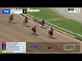 Gulfstream Park August 16 2026 Race 6