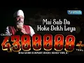 Download Lagu Mai Sab Da Hoke Dekh Leya | HD | Bhai Gurpreet Singh Ji [ Bombay Wale ] | Amritvela | New 2019