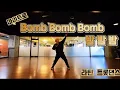 Download Lagu [엘빅쭈] 마이트로 (MYTRO) - 밤밤밤 (Bomb Bomb Bomb) | 으른섹시 | 라틴트로트 | 소래포구역 머슬 드래곤짐