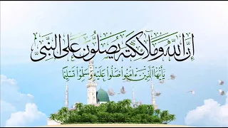 الشيخ محمود علي البنا   ان الله وملائكته يصلون على النبي   دندنها