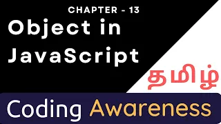 How to use JavaScript Object Web development Tamil Coding Awareness