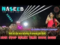 Lagu Naseeb Star band 2025 🥁| Non stop remix timli songs 🎶 | Viper music Monu tone🎹 |AT:- Gunsda(songadh)