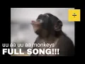 uu aa uu aa dancing monkeys FULL SONG w ORIGINAL La vacuna 20
