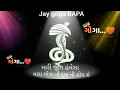 Download Lagu jay goga mahraj || goga mahraj status video || goga na Divana channel || #goga #gogamaharaj #gogaji
