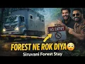 Lagu Forest Ne Bhanumati Ko Rok Diya 😳 | Siruvani Forest Stay | Barbeque, Vanlife \u0026 Work From Caravan