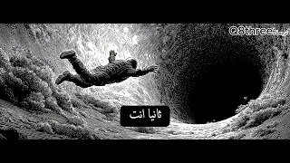   كيف تصلح حياتك في يوم واحد   مترجم دندنها