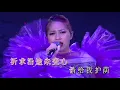 楊千嬅Miriam Yeung ─《少女的祈禱》Wild West KTV