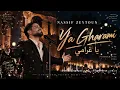 YA GHARAMI | Arabic Romantic Pop | يا غرامي