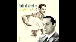                   فريد الاطرش   قسمة مكتوبة دندنها