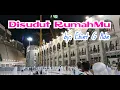 Download Lagu Disudut Rumahmu (Ebiet G Ade)