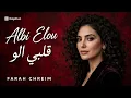 Farah Chreim - Albi Elou (قلبي الو) [Official Music] 2026 | فرح شريم - قلبي الو