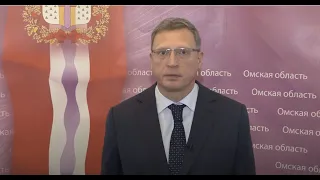 Александр Бурков накануне общероссийского голосования по поправкам в Конституцию РФ обратился к жителям региона