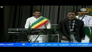 سيد خليفة والفرقة الاثيوبية جارى وانا جارو روعة 