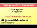 Java Program Hello World Part 2 How to Print Hello Word in Two Ways Java Tutorial