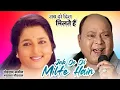 Download Lagu Jab Do Dil Milte Hai Kuchh Vada Karte Hai (Full Audio Song)