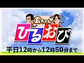 【一般ライブ】12/17 (水) 12:00〜12:50【玄ちゃんひるおび】三枝玄太郎×岡江美希