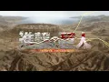 Download Lagu Attack On Titan - OP 6 - Kakumei No Yoru Ni |FANMADE|