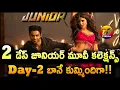 Download Lagu Junior Movie 2 Days Worldwide Collection | Junior Day 2 Total Collection Worldwide | T2BLive